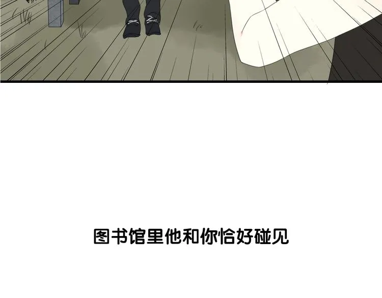 序章 见证他与他的前世今生 第12页