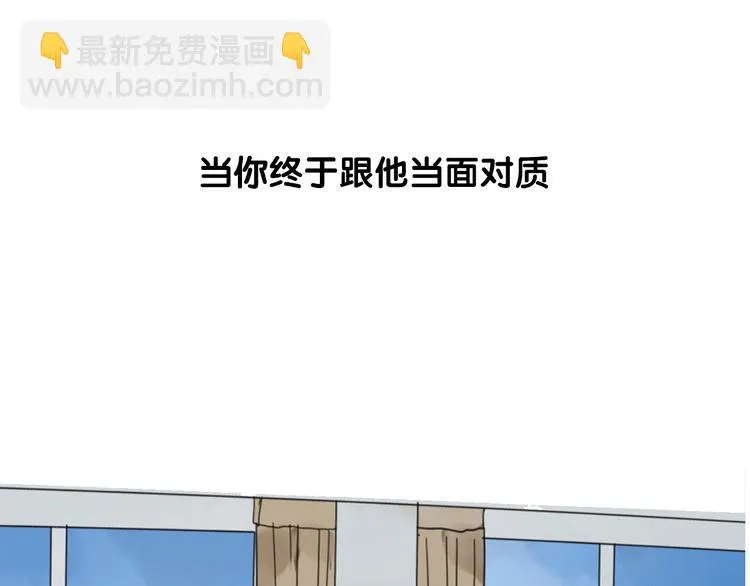 序章 见证他与他的前世今生 第19页
