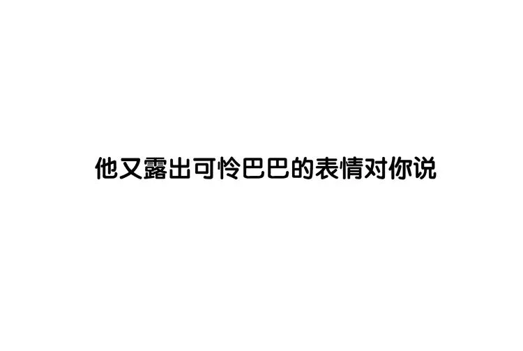 序章 见证他与他的前世今生 第22页