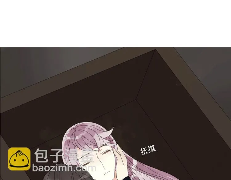 序章 见证他与他的前世今生 第35页