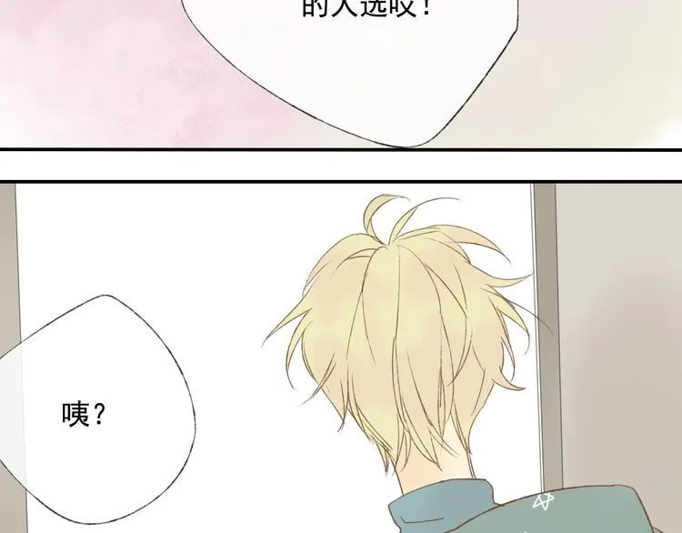 第10话 我一定要证明自己！ 第5页