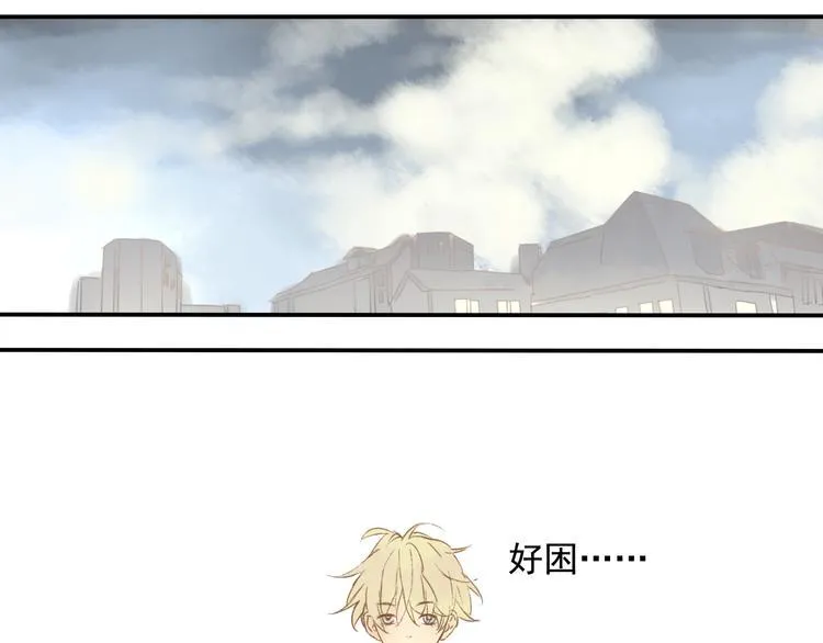 第10话 我一定要证明自己！ 第13页