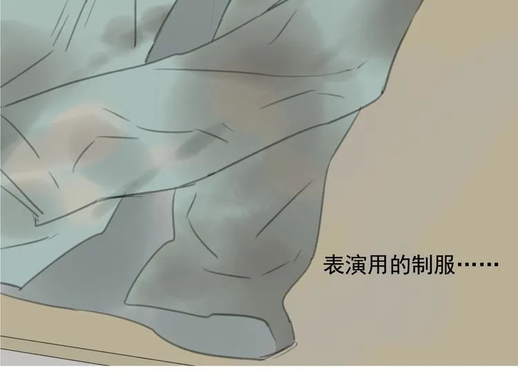 第10话 我一定要证明自己！ 第28页