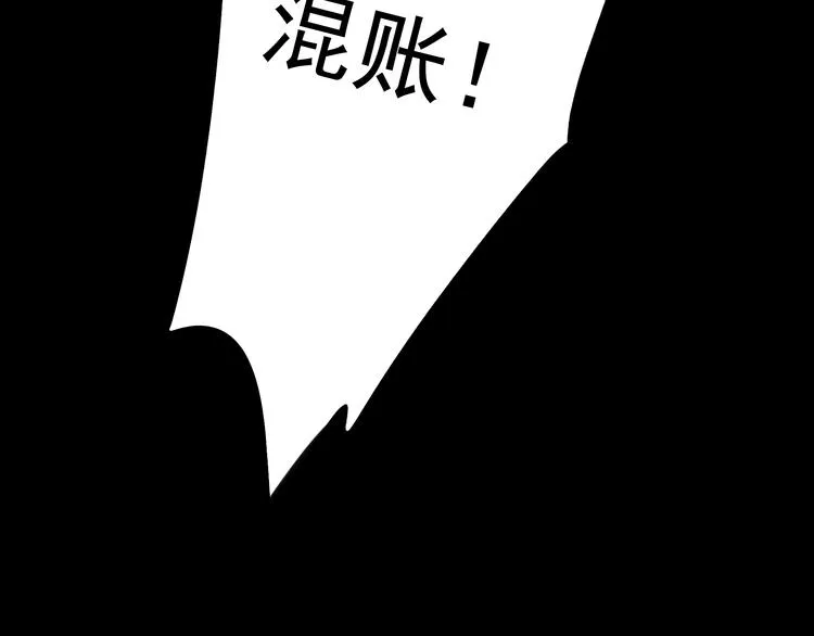 第10话 我一定要证明自己！ 第38页