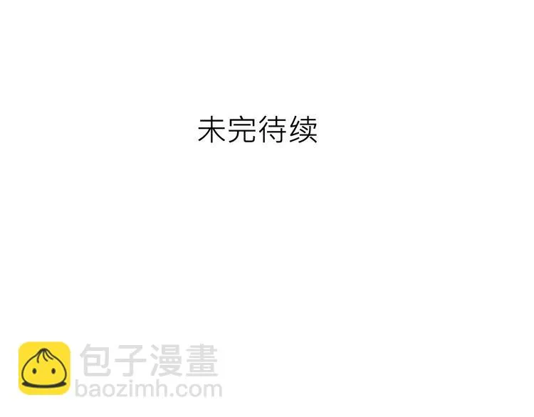 第10话 我一定要证明自己！ 第40页