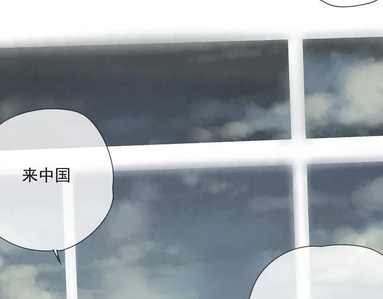 第9话 经历失去才会珍惜 第6页