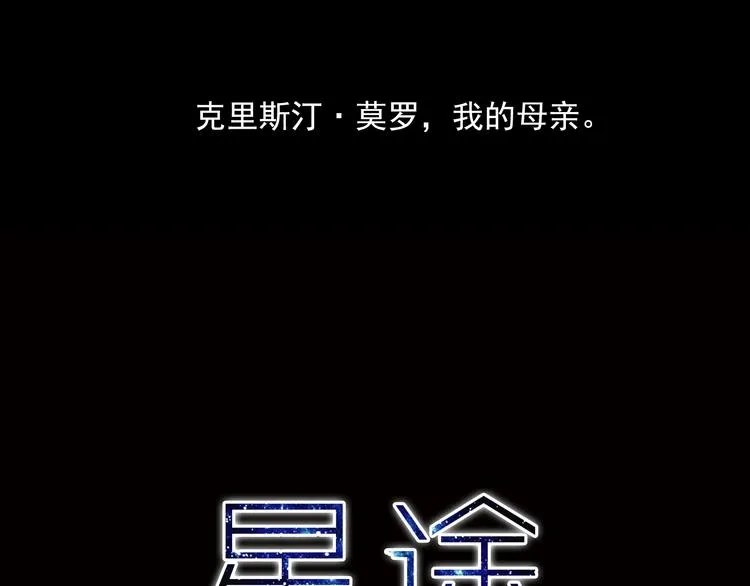 第9话 经历失去才会珍惜 第14页