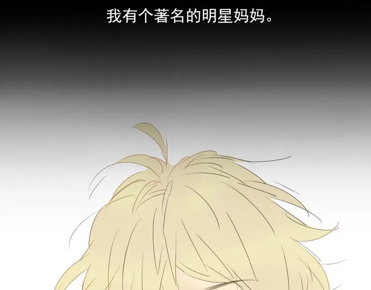 第9话 经历失去才会珍惜 第21页