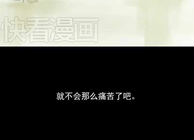 第9话 经历失去才会珍惜 第36页