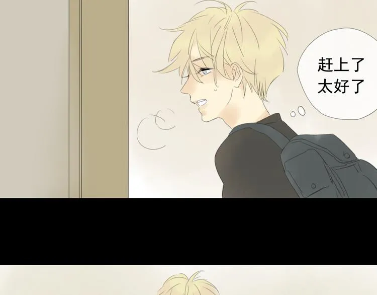 第9话 经历失去才会珍惜 第37页