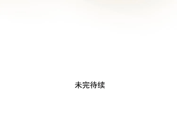 第9话 经历失去才会珍惜 第42页