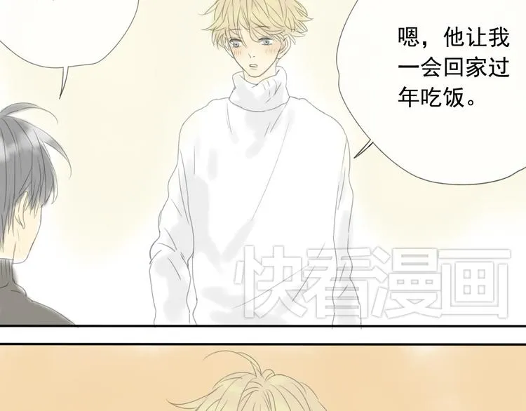 第8话 我回来啦 第25页