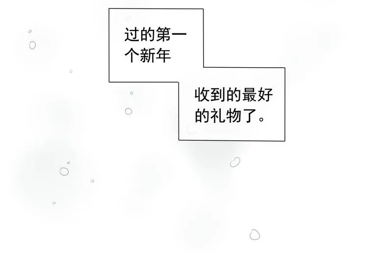 第8话 我回来啦 第28页