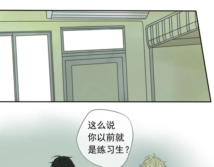 第7话 这家伙真能睡 第1页