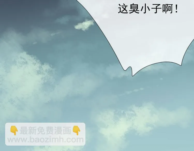 第7话 这家伙真能睡 第13页