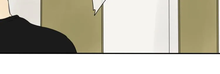 第7话 这家伙真能睡 第21页