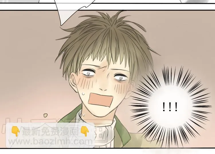 第7话 这家伙真能睡 第28页