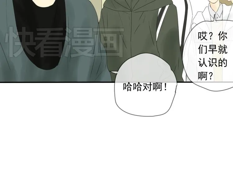 第6话 晚上记得关好门…… 第7页