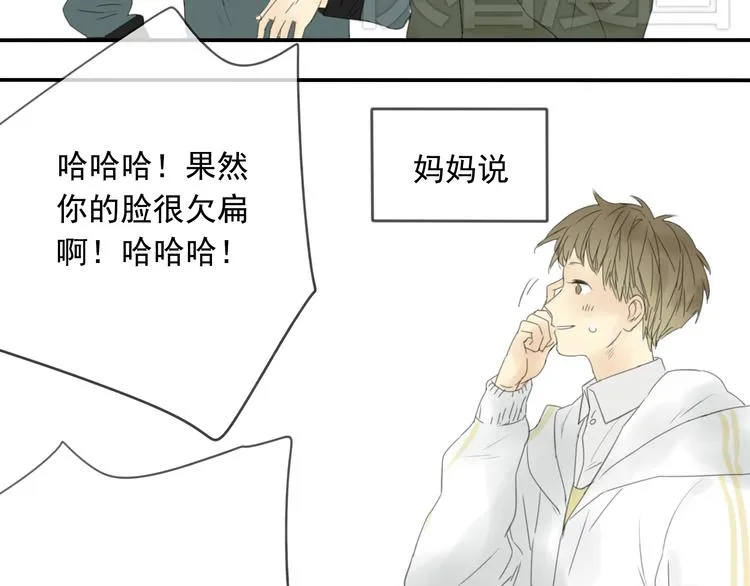 第6话 晚上记得关好门…… 第13页