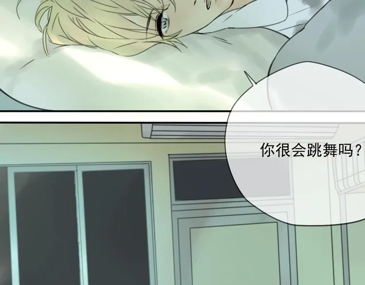 第6话 晚上记得关好门…… 第19页
