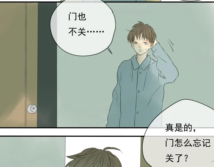第6话 晚上记得关好门…… 第26页