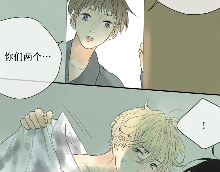 第6话 晚上记得关好门…… 第27页