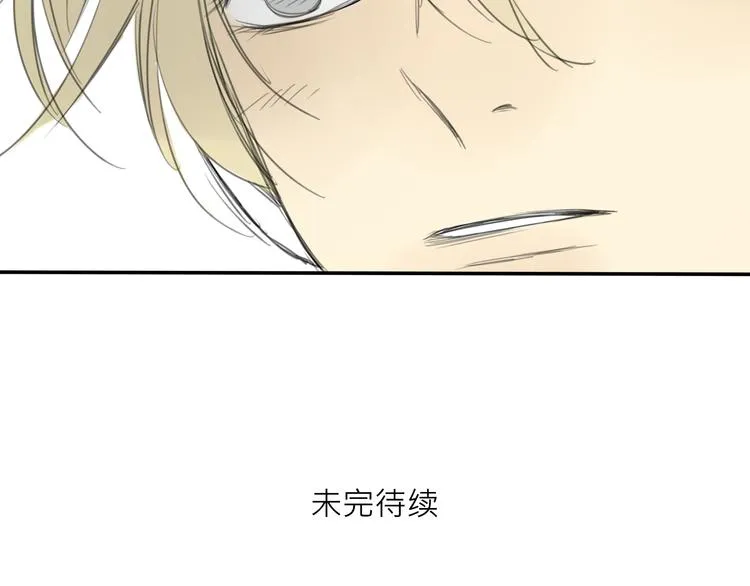 第5话 他为了我动手打人了！ 第34页