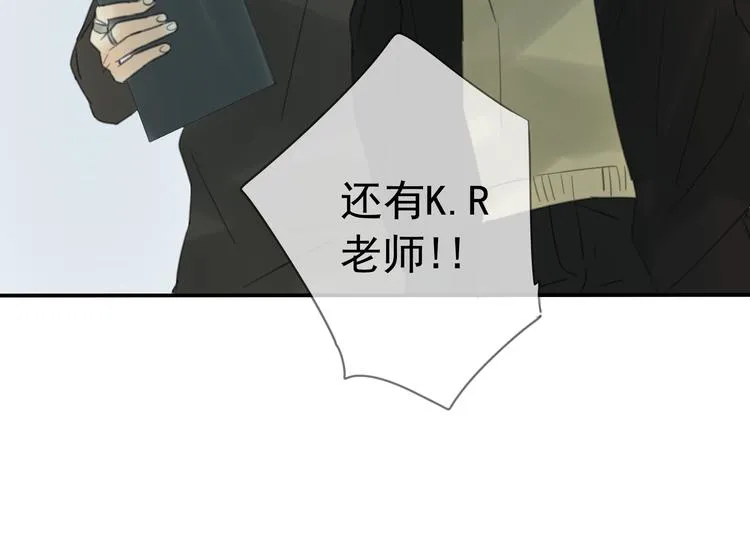 第4话 终于进入EG公司了！ 第35页