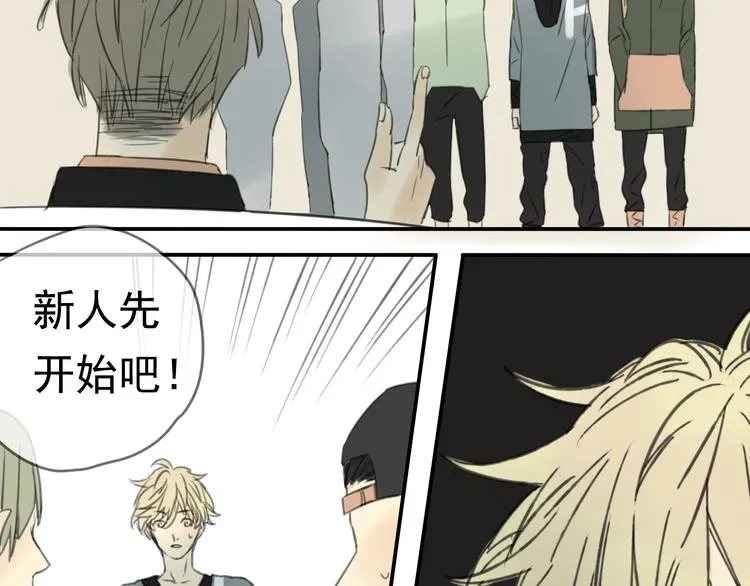 第4话 终于进入EG公司了！ 第53页