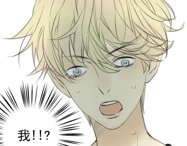 第4话 终于进入EG公司了！ 第55页