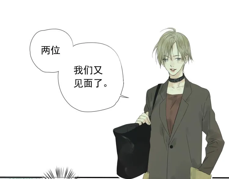 第3话 即使是陡峰也要勇往直前 第1页
