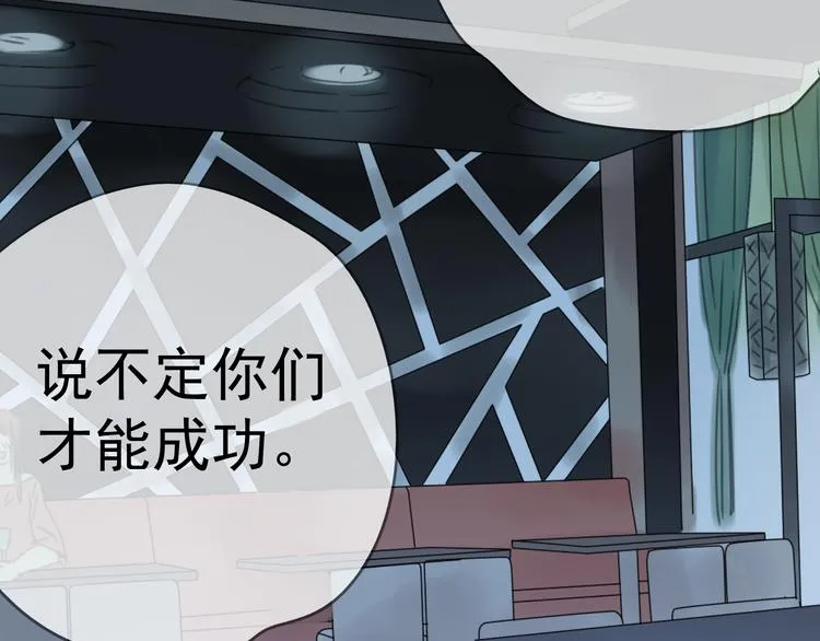 第3话 即使是陡峰也要勇往直前 第34页