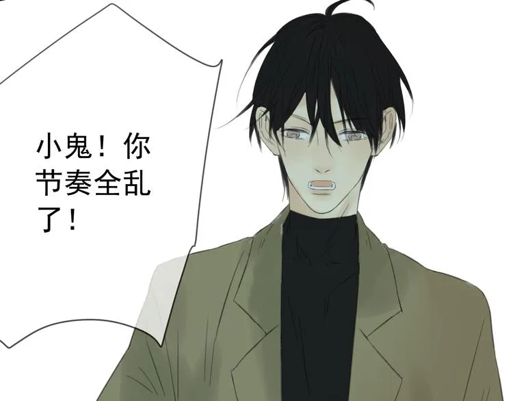 第3话 即使是陡峰也要勇往直前 第54页