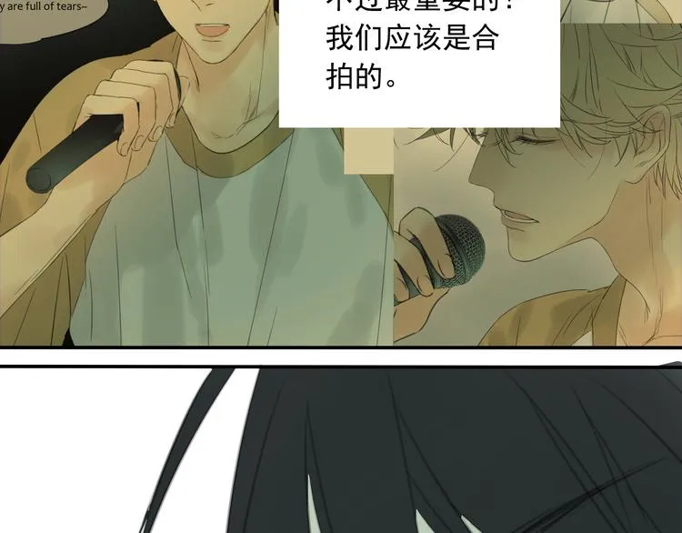 第3话 即使是陡峰也要勇往直前 第77页