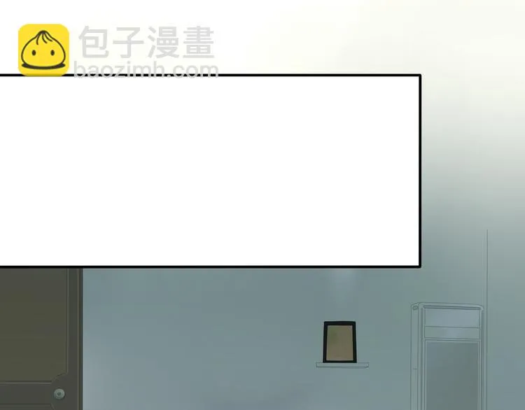 第2话 他们竟然同居了！ 第10页