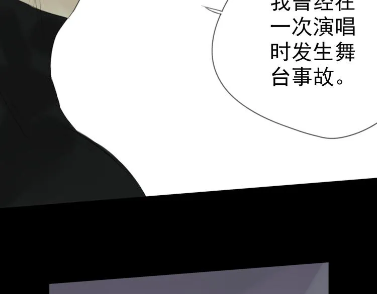 第2话 他们竟然同居了！ 第22页