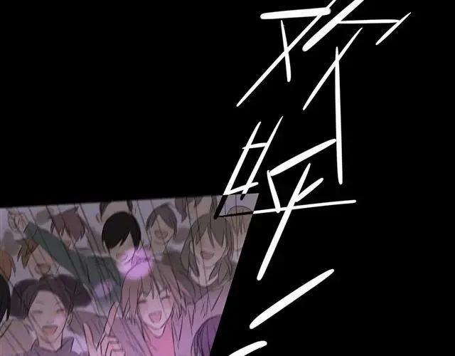 第1话 混血美少年VS忧郁音乐天才男生 第2页