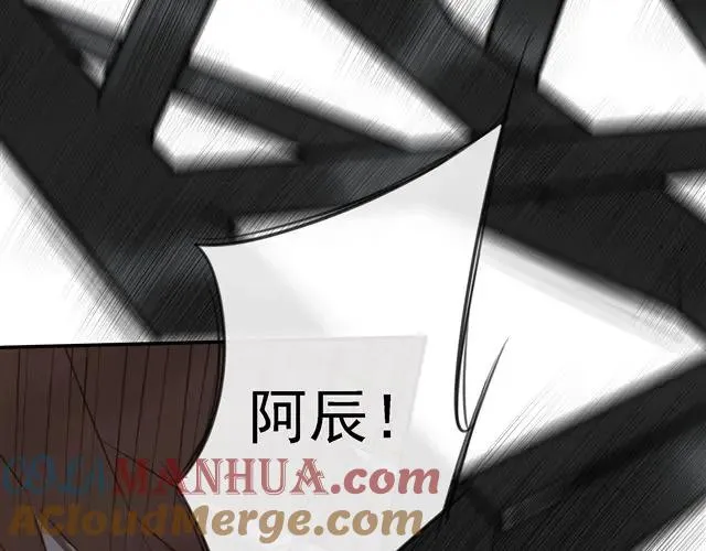 第1话 混血美少年VS忧郁音乐天才男生 第9页