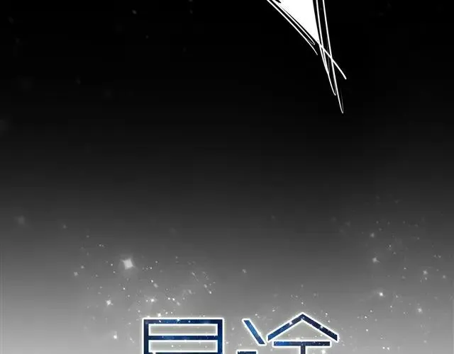第1话 混血美少年VS忧郁音乐天才男生 第18页