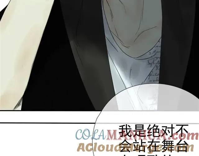 第1话 混血美少年VS忧郁音乐天才男生 第29页