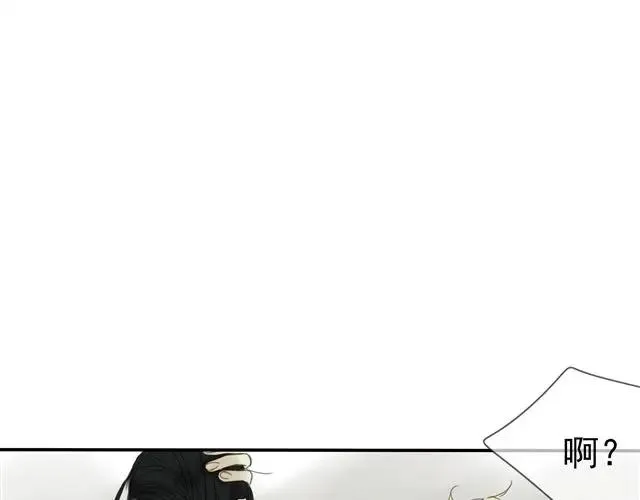 第1话 混血美少年VS忧郁音乐天才男生 第31页