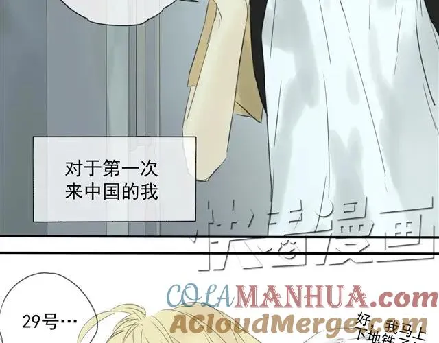 第1话 混血美少年VS忧郁音乐天才男生 第37页