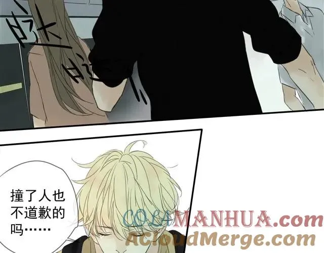 第1话 混血美少年VS忧郁音乐天才男生 第45页
