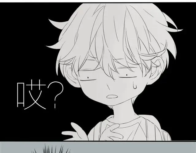 第1话 混血美少年VS忧郁音乐天才男生 第48页