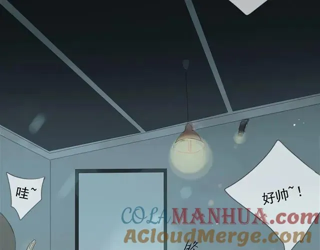 第1话 混血美少年VS忧郁音乐天才男生 第61页
