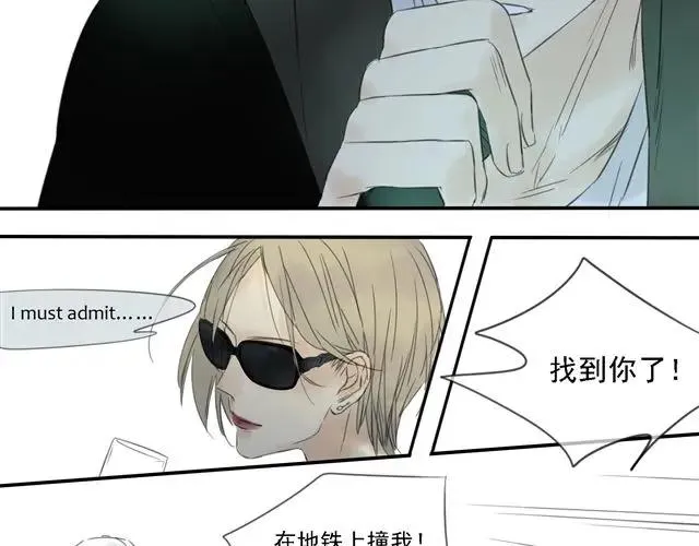 第1话 混血美少年VS忧郁音乐天才男生 第68页