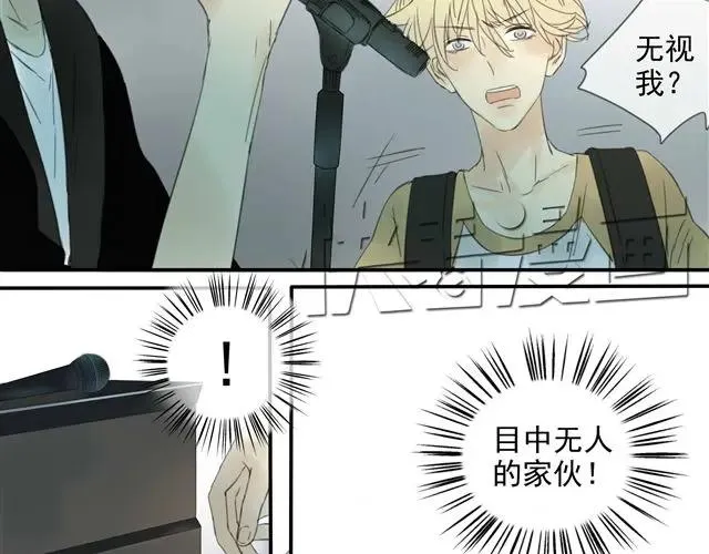 第1话 混血美少年VS忧郁音乐天才男生 第71页