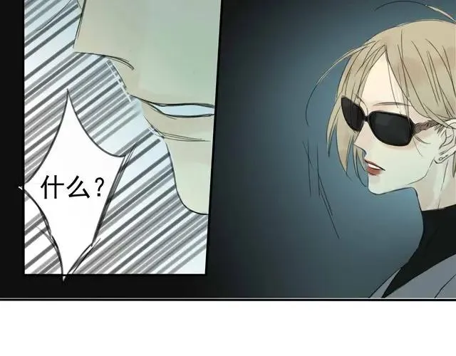 第1话 混血美少年VS忧郁音乐天才男生 第76页