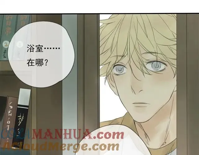 第1话 混血美少年VS忧郁音乐天才男生 第105页