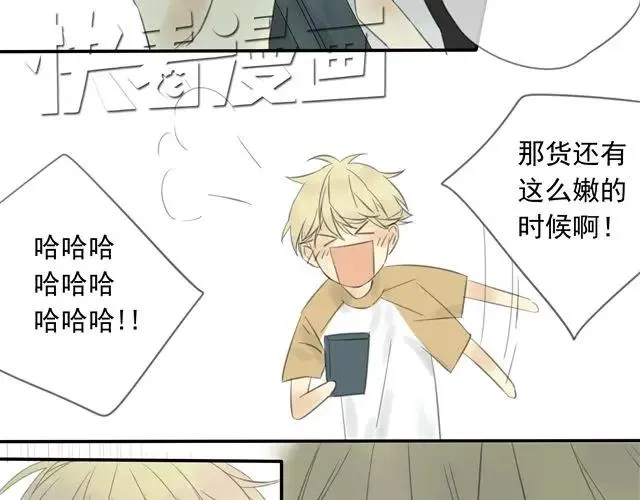 第1话 混血美少年VS忧郁音乐天才男生 第107页